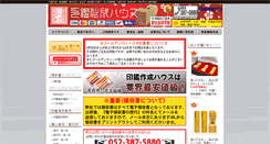 Desktop Screenshot of coinkan.com