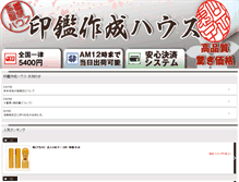 Tablet Screenshot of coinkan.com
